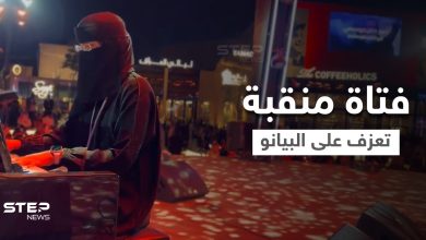 بالفيديو || فتاة منقبة تجذب أنظار زوار "البوليفارد" بمعزوفة موسيقية وتثير الجدل في السعودية