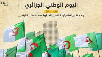 الثورة الجزائرية