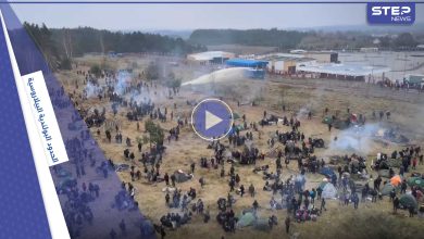 بالفيديو || حرس الحدود البولندي يفرّق جموع اللاجئين بالغاز والمياه