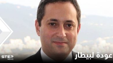 لبنان.. بيطار يُطالب بتوقيف وزير سابق وبن سلمان يوجه بإجراءات للإصلاح