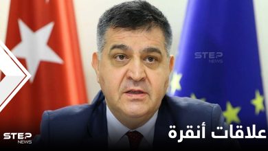 مسؤول تركي يكشف منع أنقرة من التعاون مع الاتحاد الأوروبي والناتو عقب اتهاماتٍ أوروبية