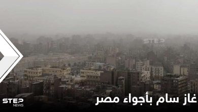 كشف حقيقة وجود "غاز سام" يهدد حياة المصريين.. ومشروع يحقق أعلى الإيرادات بتاريخ البلاد