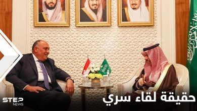 وزير الخارجية السعودي يكشف حقيقة وجود لقاء سري بين خبراء سعوديين وإيرانيين في الأردن