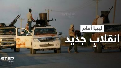 بالفيديو|| مسلحون يحاصرون مقر رئاسة الوزراء بـ طرابلس على متن عربات عسكرية.. والمبعوثة الأممية تتعرض لهجومٍ حاد