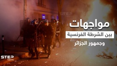 بالفيديو|| عنف وقنابل مسيلة للدموع.. الشرطة الفرنسية تقمع احتفالية الجزائريين بالتتويج في باريس