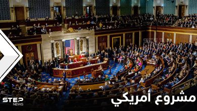 نائبان أمريكيان يقدمان مشروعاً جديداً لـ الكونغرس.. يتضمن مطلباً إذا تمّت الموافقة عليه سينهار النظام السوري