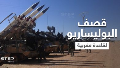 شاهد|| صحفي صحراوي يوثق ميدانياً للمرة الأولى لحظة قصف "جبهة البوليساريو" قاعدةً عسكرية مغربية