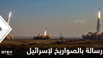 الحرس الثوري الإيراني يبعث رسالة لقادة إسرائيل بـ 16 صاروخاً باليستياً