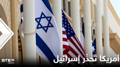 "لا نريد مفاجأة"..خلافات إسرائيل وأمريكا تطال عمليات الموساد ضد النووي الإيراني