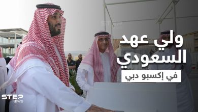 بالفيديو|| "يا مرحبا أبو سلمان".. ترحيب كبير لـ ولي العهد السعودي في إكسبو دبي