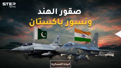 لا يتنافسان فقط بالنووي.. (جي أف وجيتاس) فخر الطائرات الهندية والباكستانية من الأفضل!