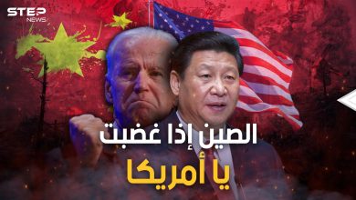 "ستدفع الثمن" و"تلعب بالنار".. الصين تحذر أمريكا والحرب وصلت للسماء