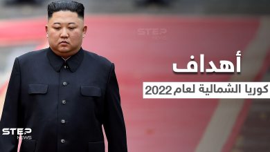 زعيم كوريا الشمالية يتحدث عن أهدافه خلال عام 2022 بعيداً عن أمريكا والنووي لأول مرّة