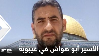 شاهد|| الأسير هشام أبو هواش يصارع الموت ويدخل في غيبوبة بعد إضرابه عن الطعام لأشهر عدة ومطالبات بإنقاذه