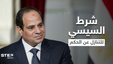 السيسي يفجّر مفاجأة.. انتخابات رئاسية كل عام بمصر وتنازله عن الحكم بشرط واحد
