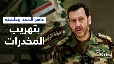 مصادر تكشف علاقة ماهر الأسد بمقتل الضابط الأردني محمد الخضيرات وتوضح دور إيران بعمليات التهريب