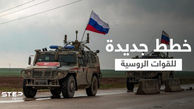 خطط جديدة للقوات الروسية في سوريا بعد فشل متكرر لمجموعاتها أمام هجمات "داعش"