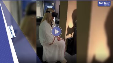 شاهد|| زوجة رجل أعمال أمريكي تنهار باكية بعد رؤيتها المسجد الحرام بتقنية الواقع الافتراضي 