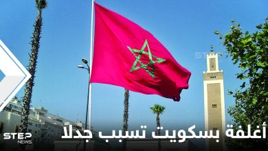 "خادشة للحياء".. استياء وغضب في المغرب بسبب أغلفة بسكويت وحملة لمقاطعتها
