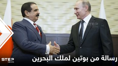 بوتين يوجه رسالة خطية إلى ملك البحرين عقب إعلان رئيس الوزراء الإسرائيلي زيارتها