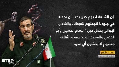 قائد الحرس الثوري الإيراني: "إن الشيعة لديهم جين يجب أن نحقنه في جنودنا"