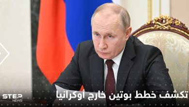 بوتين يحذر