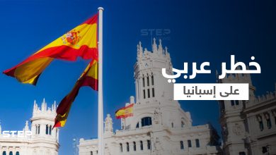 إسبانيا تتحدث عن دولة عربية هي ثاني خطر خارجي عليها بعد روسيا
