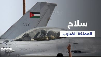 القوة الجوية الأردنية تبرم صفقة ضخمة... كيف أصبح حجمها وترتيبها عالمياً