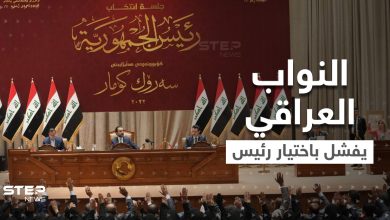 النواب العراقي يفشل في اختيار رئيس للبلاد للمرة الثالثة.. تعليق غاضب من الصدر والمالكي يطلق مبادرة