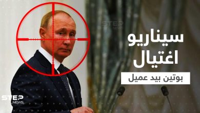 سيناتور أمريكي يتحدث عن سيناريو قتل بوتين برصاصة والصين ترفض طلباً روسياً