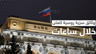 "أنونيموس" يخترقون البنك المركزي الروسي ويهددون بنشر وثائق سرّية خلال ساعات والسويد تتخذ قراراً تاريخياً