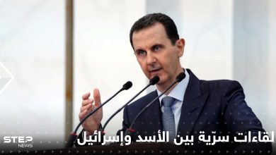 مسؤول أمريكي ينشر تفاصيل لقاءات سرّية بين بشار الأسد وإسرائيل تعهد خلالها بالتخلي عن إيران