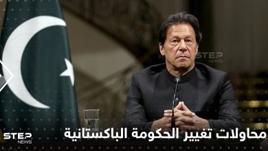 باكستان على صفيح ساخن.. محاولة انقلاب دستوري على عمران خان يتصدى لها ويبدأ الانتقام