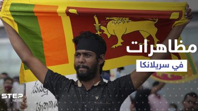 متظاهرون يعتصمون قرب مكتب رئيس سريلانكا ... ورئيس الوزراء يعرض عقد لقاء معهم