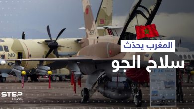 اتفاق مغربي أمريكي بشأن تحديث مقاتلات سلاح الجو الملكي قد يثير غصب الجزائر