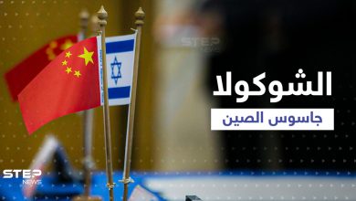 تجسس الصين على إسرائيل يثير الهلع بعد حديث عن طريقة لا تخطر ببال والشاباك يوضّح