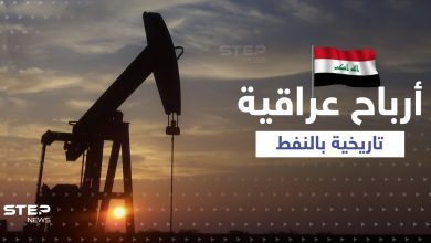 وزارة النفط العراقية تتحدث عن حجم إيرادات النفط الذي بلغ نسبة هي الأعلى منذ 1972