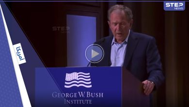 بالفيديو|| زلة لسان بوش الابن والخلط بين روسيا والعراق تثير تفاعلاً كبيراً على مواقع التواصل