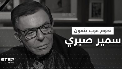 سمير صبري يرحل في الذكرى الأولى لوفاة سمير غانم.. وكلمات مؤثرة من نجوم الوطن العربي برحيله