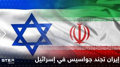 جواسيس تابعين لإيران في إسرائيل .. والشاباك يكشف التفاصيل