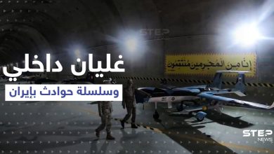 ماذا يجري في إيران.. سلسلة اغتيالات وسقوط طائرة وكشف مخزن سرّي تحت الأرض