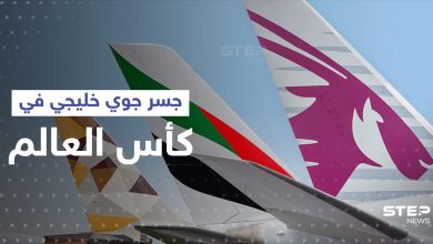 اتفاق خليجي قطري لإنشاء جسر جوي خاص لكأس العالم