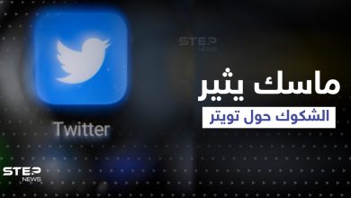 ماسك يثير الشكوك حول صفقة تويتر.. وتركي آل الشيخ يحذف تغريداته ويستبدلهم بتغريدة غامضة