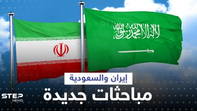 إيران تُعلن عن اجتماعٍ رفيع مع السعودية في "دولة ثالثة"