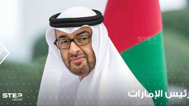 الإمارات: انتخاب الشيخ محمد بن زايد رئيساً للدولة