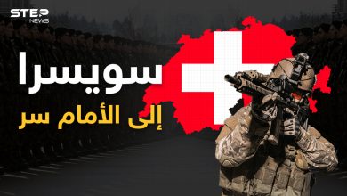 المنتصر الوحيد في الحروب .. سويسرا هل دخلت الحرب حقاً