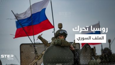 روسيا تهدد بتحرك عسكري بسوريا وتقترح نقل "الدستورية" لدولة عربية