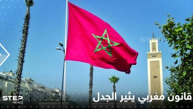 مشروع قانون مغربي مثير للجدل يستهدف الفقراء والأرامل.. ومغاربة يستنكرون