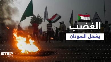 بــ ذكرى اعتصام القيادة.. الغضب يجتاح السودان والسلطات تطلق الرصاص الحي لفض المتظاهرين (فيديو)