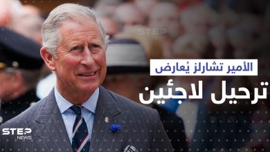 الأمير تشارلز ضد جونسون.. خلاف ملكي حكومي ببريطانيا بسبب ترحيل اللاجئين